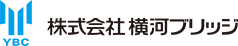 株式会社横河ブリッジ